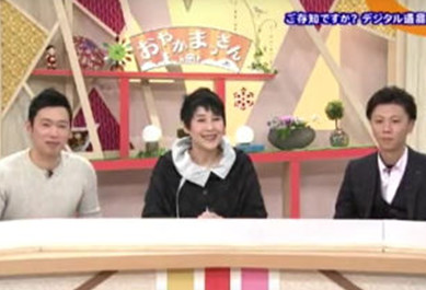 出演協力：KBS京都テレビ「おやかまっさん」
