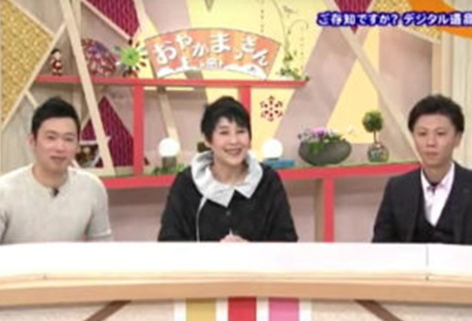 出演協力：KBS京都テレビ「おやかまっさん」