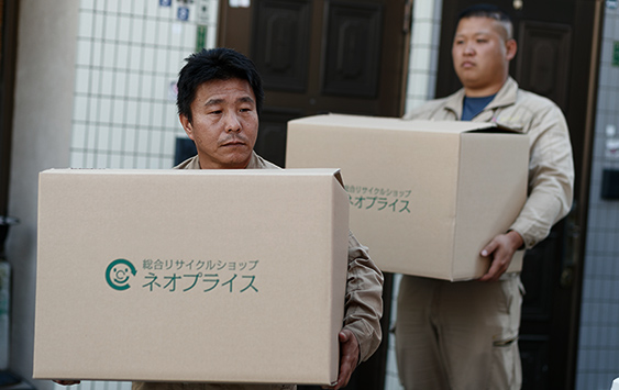 遺品整理事業